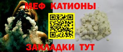 спайс Кумертау