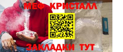 спайс Кумертау