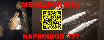 спайс Ливны