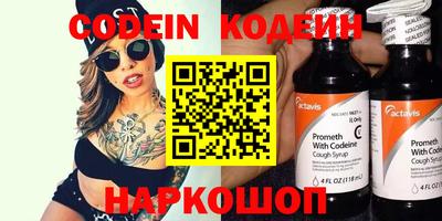 спайс Ливны
