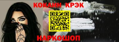 ПСИЛОЦИБИНОВЫЕ ГРИБЫ Лесосибирск