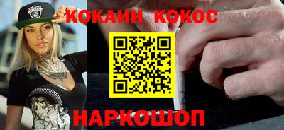 ПСИЛОЦИБИНОВЫЕ ГРИБЫ Лесосибирск