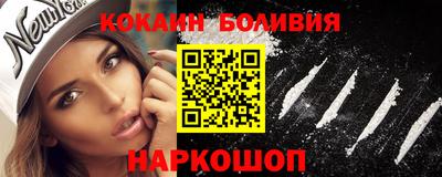спайс Кумертау