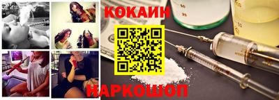 ПСИЛОЦИБИНОВЫЕ ГРИБЫ Лесосибирск