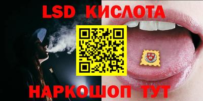 спайс Ливны