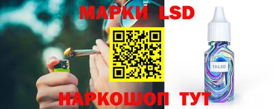 спайс Ливны