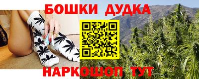 спайс Кумертау