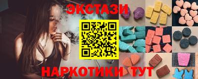 спайс Кумертау