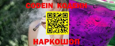ПСИЛОЦИБИНОВЫЕ ГРИБЫ Лесосибирск