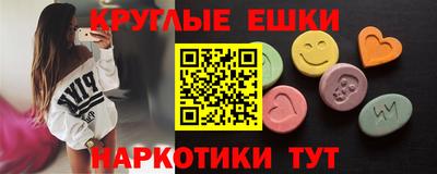 спайс Кумертау