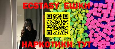спайс Ливны