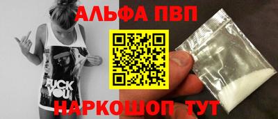 амфетамин Кунгур