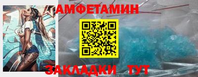 спайс Ливны