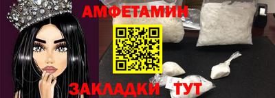 спайс Ливны