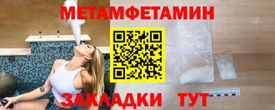 ПСИЛОЦИБИНОВЫЕ ГРИБЫ Лесосибирск