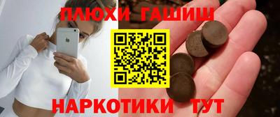 ПСИЛОЦИБИНОВЫЕ ГРИБЫ Лесосибирск
