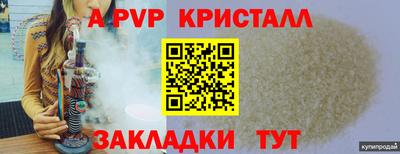 амфетамин Кунгур