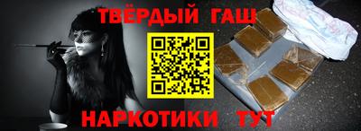 спайс Ливны
