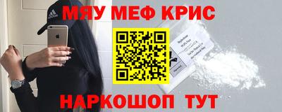 мдма Ликино-Дулёво