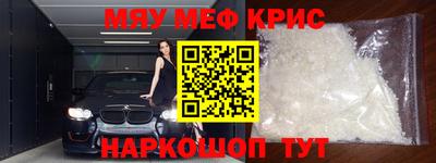 амфетамин Кунгур