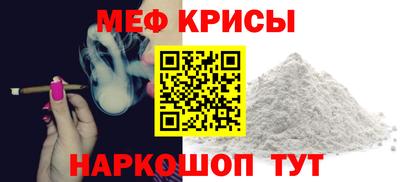 амфетамин Кунгур