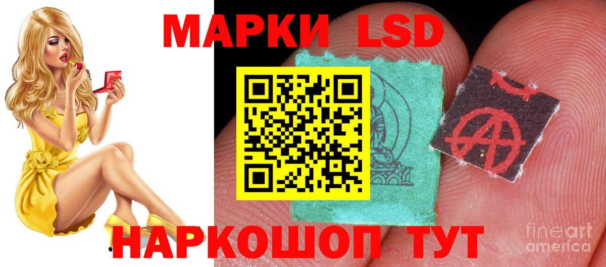 LSD-25 экстази кислота  LSD-25 экстази ecstasy  LSD-25 экстази  мега зеркало  Десногорск  Вход с VPN 