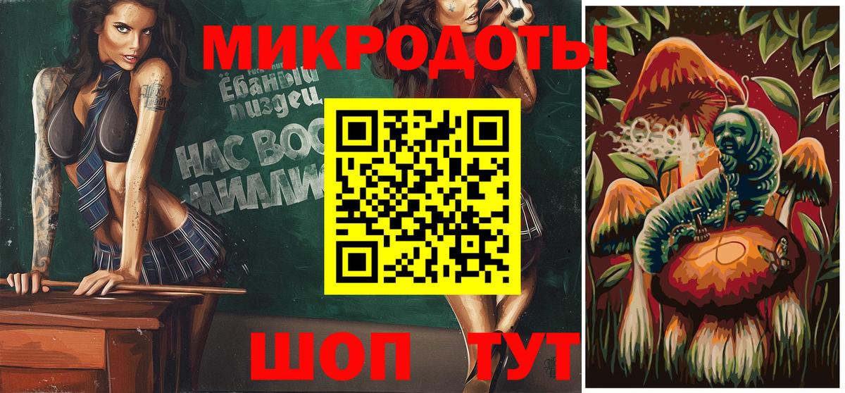 Галлюциногенные грибы мицелий Десногорск